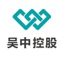 吴中控股ico