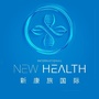 海南新康旅ico