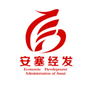 安塞经发ico