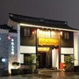 缘起大吉祥ico