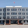 哈达户稍镇人民政府ico