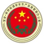 新桥安全365ico