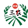 新蒲三农ico