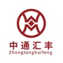 中通汇丰ico