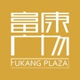 韶关富康广场ico