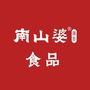 南山婆食品公众号ico