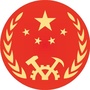 杏花岭安监局ico