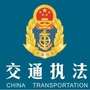 奉贤交通执法ico