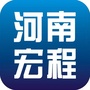 河南宏程公司公众号ico