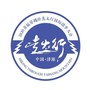 穿越壮美太行ico