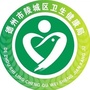 健康陵城ico