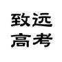 晋城致远学校ico