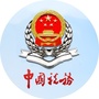 深圳福田税务ico