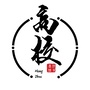 杭州高校生活ico