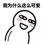 邵阳趣生活公众号ico