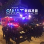息烽县公安局特警大队ico
