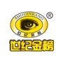 世纪金榜教育玉函分校公众号ico