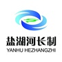 盐湖河长制ico