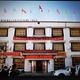 八廓古城在线ico