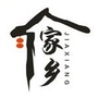 新平老乡群公众号ico