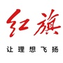 南京大有国威红旗体验中心ico