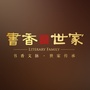 鲁班书香世家ico