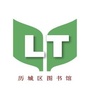 济南市历城区图书馆ico