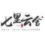 国金七里云舍ico