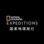 国家地理旅行ico