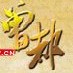 曾都组织工作ico
