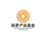 新罗产业投资公众号ico