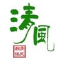 滁州教体清风ico