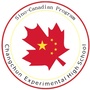 长春市实验中学加拿大高中ico