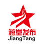 蒋堂头条ico