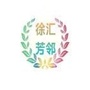 蔷薇三村ico