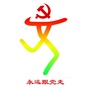 九州党建ico