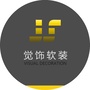 上海觉饰装饰工程有限公司公众号ico