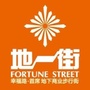 幸福路地一街ico