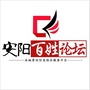 安阳百姓论坛ico