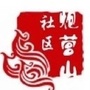 炮营山社区ico