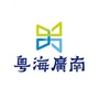 粤海广南公众号ico