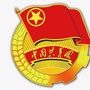 大面民乐社区青年ico
