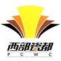 夹江西部瓷都陶瓷协会ico