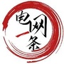 电网一条ico