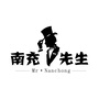 南充先生ico