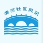 清河社区风采ico