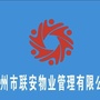 榄核长江数码花园ico