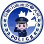 酒泉公安交警马鬃山高速公路大队ico