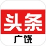 广饶头条ico