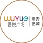 泰安肥城吾悦广场ico